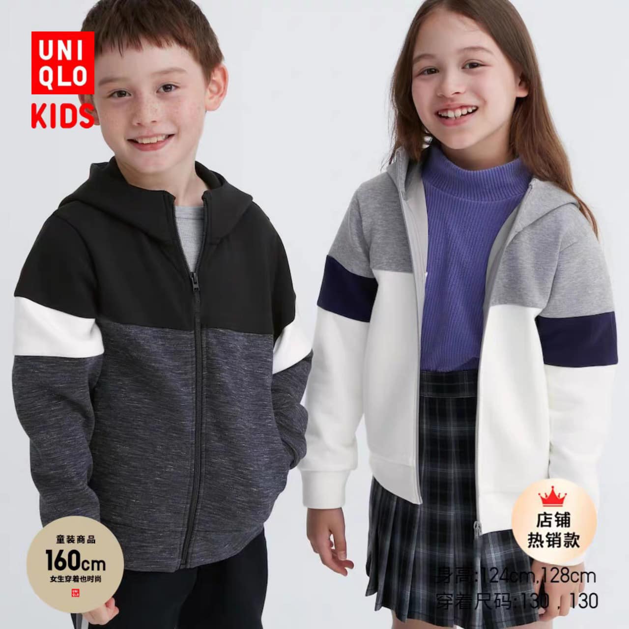 [🆕🇻🇳] ColorKids – Chuyên VNXK sỉ lẻ đồ cho bé 😎❤️️⭐️ Các mẹ đang băn khoăn chọn áo cho con nhiều tiêu chí: năng động, tiện dụng, dày vừa phải thì có thể tham khảo mẫu áo này ạ!!! Hàng size đại các mẹ bọn chen , shares-0✔️ , likes-1❤️️ , date-2023-08-17 01:08:46🇻🇳🇻🇳🇻🇳📰🆕