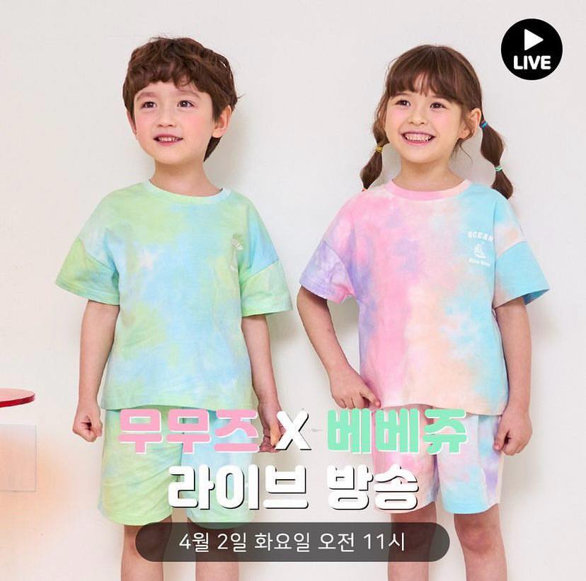 [🆕🇻🇳] MamimO Shop – Bán buôn – bán lẻ thời trang xuất khẩu trẻ em😎❤️️⭐️ Beezoo chưa bao giờ làm cm thất vọng
 Màu mới năm nay phối xuất sắc,em #mớizề hàg xuất Hàn #dưxịn full túi full tag chất thik khỏi bàn !! 
Sz : 100 đến 150 , shares-1✔️ , likes-41❤️️ , date-2024-04-19 14:58:25🇻🇳🇻🇳🇻🇳📰🆕