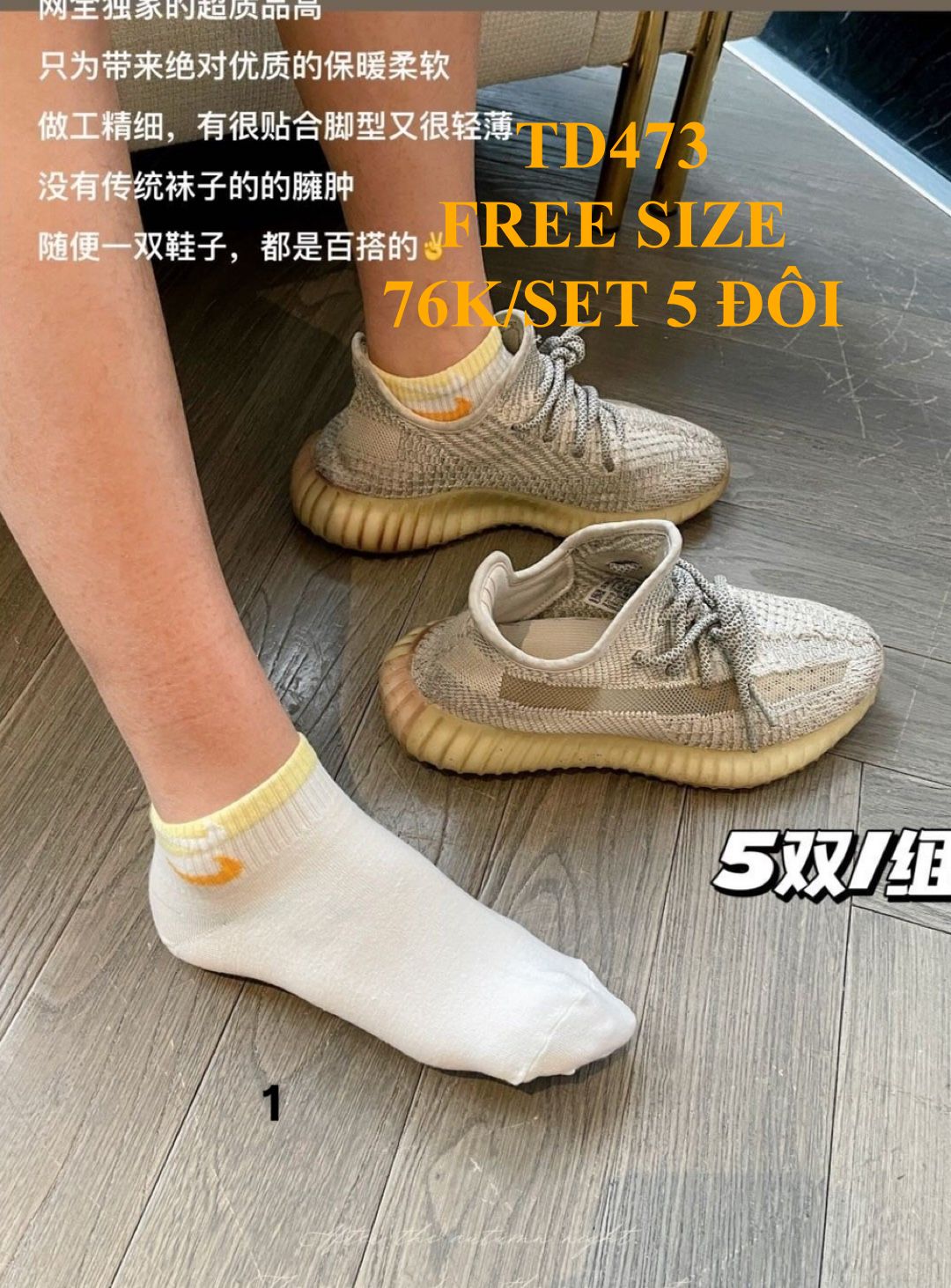 [🆕🇻🇳] Thời trang trẻ em Việt Nam xuất khẩu-Cambodia xuất xịn 😎❤️️⭐️ * Mã TD473: FULLBOX 5 ĐÔI TẤT NIKE CỔ THẤP, có 2 mẫu, chất cotton
– Các màu như ảnh
– Size: FREE SIZE
– Giá: 76K/SET 5 ĐÔI
– – – – – – – – – –
* Các mẹ đặt , shares-0✔️ , likes-0❤️️ , date-2024-05-26 11:26:41🇻🇳🇻🇳🇻🇳📰🆕