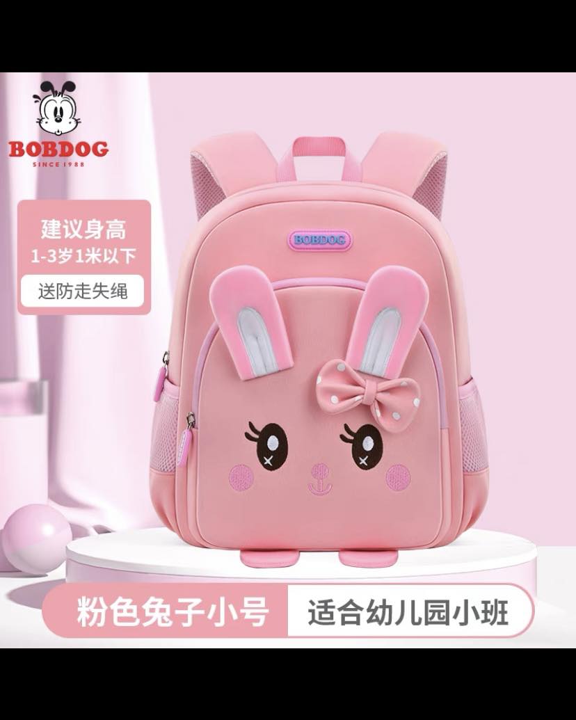 [🆕🇻🇳] Shop mẹ bé Hồng Ánh authenic 😎❤️️⭐️ định dừng các mẫu ba lô đi học r mà nhìn mấy e này lại kìm lòng ko đc Cm chấm thêm được mẫu nào ko ah, :)))
 Size lớp 1 tới lớp 3 và lớp 3 tới lớp 6
 Video , shares-0✔️ , likes-2❤️️ , date-2024-06-08 13:54:56🇻🇳🇻🇳🇻🇳📰🆕