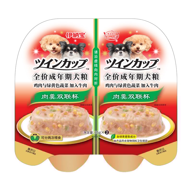 [🛒🇻🇳]Pate cho chó vị gà, rau củ và thịt bò INABA Chicken, Vegetables & Beef | Pet Mart Cửa Hàng Thú Cưng - INABA , SKU - 6935296405694 - petmart.vn 🇻🇳🛒Top1Shop🛒 🇻🇳Top1Vietnam🇻🇳 🛍🛒🇻🇳