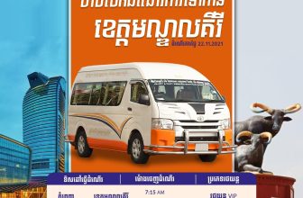 [🚗🇻🇳] Danh sách các nhà xe đi Campuchia 2024 Hoidulich.net