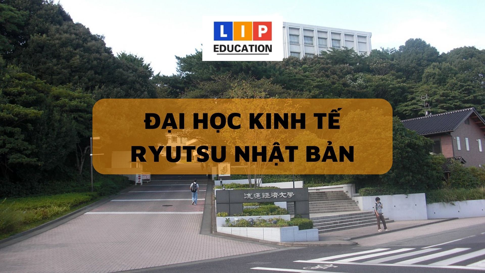 [👨‍🎓🏫🇻🇳] Đại Học Kinh Tế Ryutsu Nhật Bản