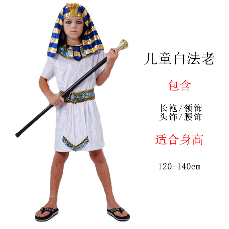 [🛒🇻🇳]Ai Cập Nam Trẻ Em - Trắng - , SKU - 2047 - shopchothue.com 🇻🇳🛒Top1Shop🛒 🇻🇳Top1Vietnam🇻🇳 🛍🛒🇻🇳