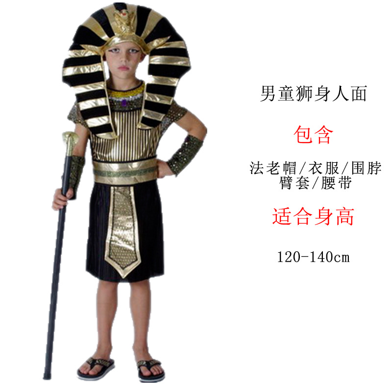 [🛒🇻🇳]Ai Cập Nam Trẻ Em - Đen - , SKU - 2043 - shopchothue.com 🇻🇳🛒Top1Shop🛒 🇻🇳Top1Vietnam🇻🇳 🛍🛒🇻🇳
