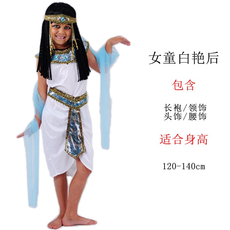 [🛒🇻🇳]Ai Cập Nữ Trẻ Em -Trắng - , SKU - 2049 - shopchothue.com 🇻🇳🛒Top1Shop🛒 🇻🇳Top1Vietnam🇻🇳 🛍🛒🇻🇳