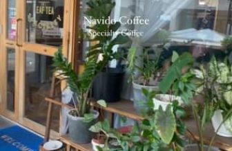 [☕️🇻🇳] Navido Coffee 🥤 Top1Coffee ☕️ Life is Simple…
#navidoteam #navidostory #Navidocoffee #lovecoffee #coffee #coffee #cafe #instacoffee #cafelife #caffeine #hot  , shares-0✔️ , likes-0❤️️ , date-2023-06-08 10:29:38🇻🇳🇻🇳🇻🇳📰🆕