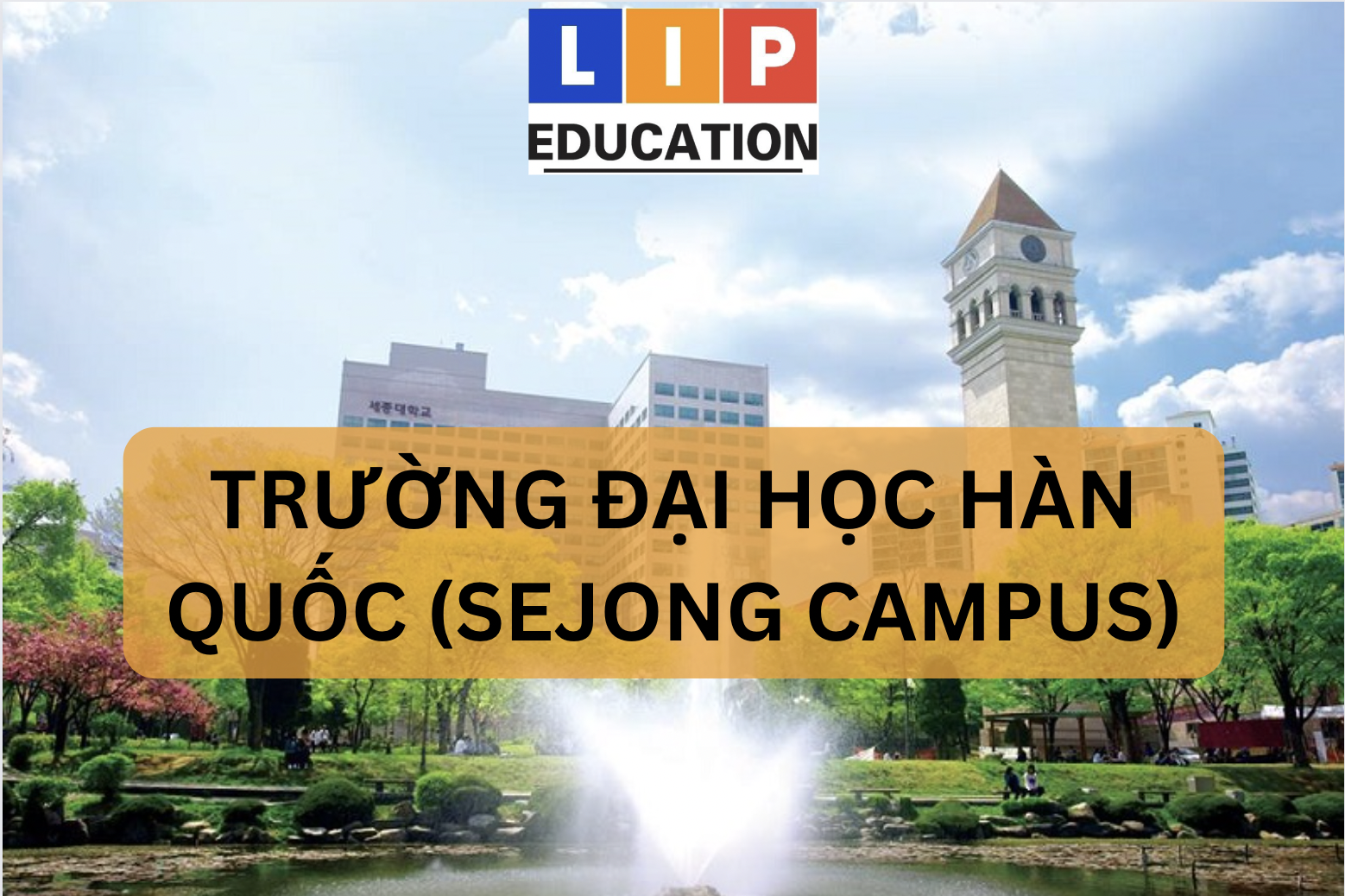 Giới thiệu Đại Học Hàn Quốc (Sejong Campus)