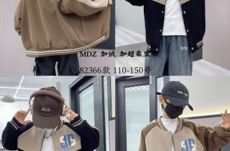 [🆕🇻🇳] Hiền Vinh Hvkids  (Xưởng may HV Kids) 😎❤️️⭐️ Khoác nỉ nhí 110-150 sỉ 200, shares-0✔️ , likes-3❤️️ , date-2023-12-10 02:59:09🇻🇳🇻🇳🇻🇳📰🆕