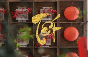 [☕️🇻🇳] Oromia Coffee – Lounge🥤 Top1Coffee ☕️ 𝐓𝐄̂́𝐓  – MONG MỘT NĂM MỚI BÌNH AN,
𝐓𝐄̂́𝐓 lại về, Và chủ đề decor năm nay ở Oromia là những lời chúc may mắn, sức khoẻ, bình a , shares-1✔️ , likes-39❤️️ , date-2024-01-13 15:35:35🇻🇳🇻🇳🇻🇳📰🆕