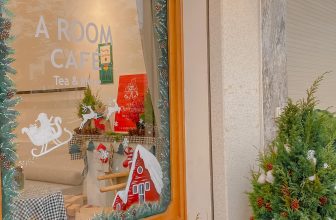 [☕️🇻🇳] A Room Café – Quán cà phê 🥤 Top1Coffee ☕️ 𝗦𝗮̆́𝗰 𝗺𝗮̀𝘂 𝗴𝗶𝗮́𝗻𝗴 𝘀𝗶𝗻𝗵 𝘁𝗮̣𝗶 𝗔𝗿𝗼𝗼𝗺
————————————————————-
Ghé thăm chúng mình ở số 5 Lô 18 Thế Lữ, Hồng Bàng, Hải Phòng nhé
#ar , shares-6✔️ , likes-184❤️️ , date-2021-11-20 09:56:10🇻🇳🇻🇳🇻🇳📰🆕