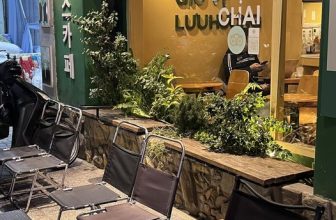 [☕️🇻🇳] Windmills Coffee Đà Lạt – Trà sữa Ly Chai 🥤 Top1Coffee ☕️ Cuối tuần đến rồi, các bạn đừng quên Windmills còn có góc ngồi bên ngoài vào buổi tối nữa nha, các bạn có thể ngồi bên ngoài vừa , shares-0✔️ , likes-3❤️️ , date-2024-01-06 03:00:25🇻🇳🇻🇳🇻🇳📰🆕