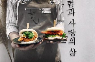 [☕️🇻🇳] LIL JUN coffee studio 🥤 Top1Coffee ☕️ COMING SOON!!!!!!!!
Sau chuỗi ngày im hơi lặng tiếng thì nay LIL JUN đã trở lại. Tất nhiên không thể thiếu sự chuẩn bị kĩ càng.  , shares-7✔️ , likes-40❤️️ , date-2020-11-08 07:21:55🇻🇳🇻🇳🇻🇳📰🆕