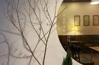 [☕️🇻🇳] Deadline Coffee 🥤 Top1Coffee ☕️ Bức ảnh chụp vội ở ô cửa được nhiều bạn check-in lắm lắm nè, bạn có chụp được ảnh đẹp ở đây ko?
#deadlinecoffeehouse
, shares-3✔️ , likes-40❤️️ , date-2021-01-19 15:18:01🇻🇳🇻🇳🇻🇳📰🆕