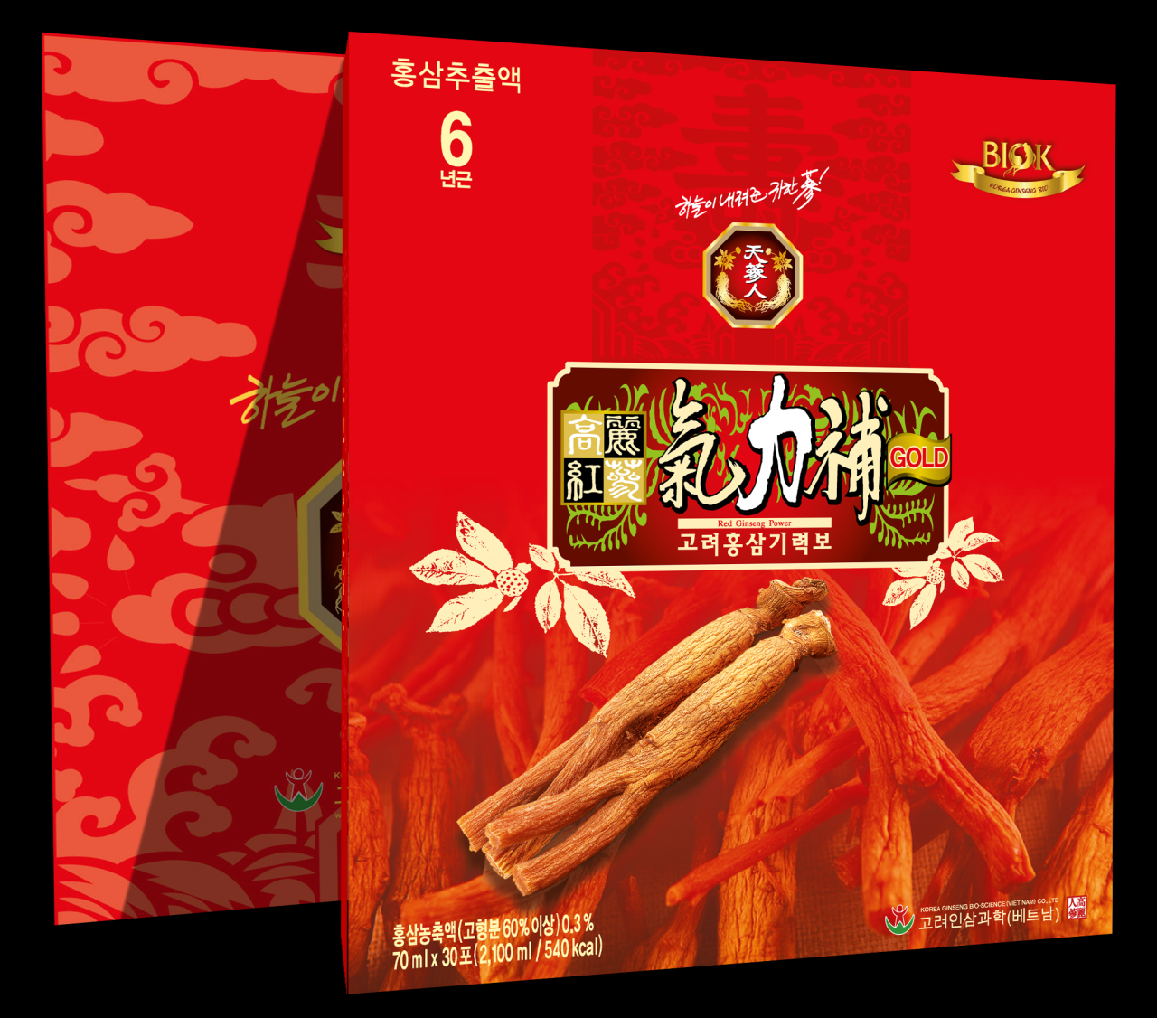 [🛒🇻🇳]NƯỚC UỐNG HỒNG SÂM HÀN QUỐC RED GINSENG POWER (Hộp lớn) – , SKU – – phucthinhfood.com 🇻🇳🛒Top1Shop🛒 🇻🇳Top1Vietnam🇻🇳 🛍🛒🇻🇳