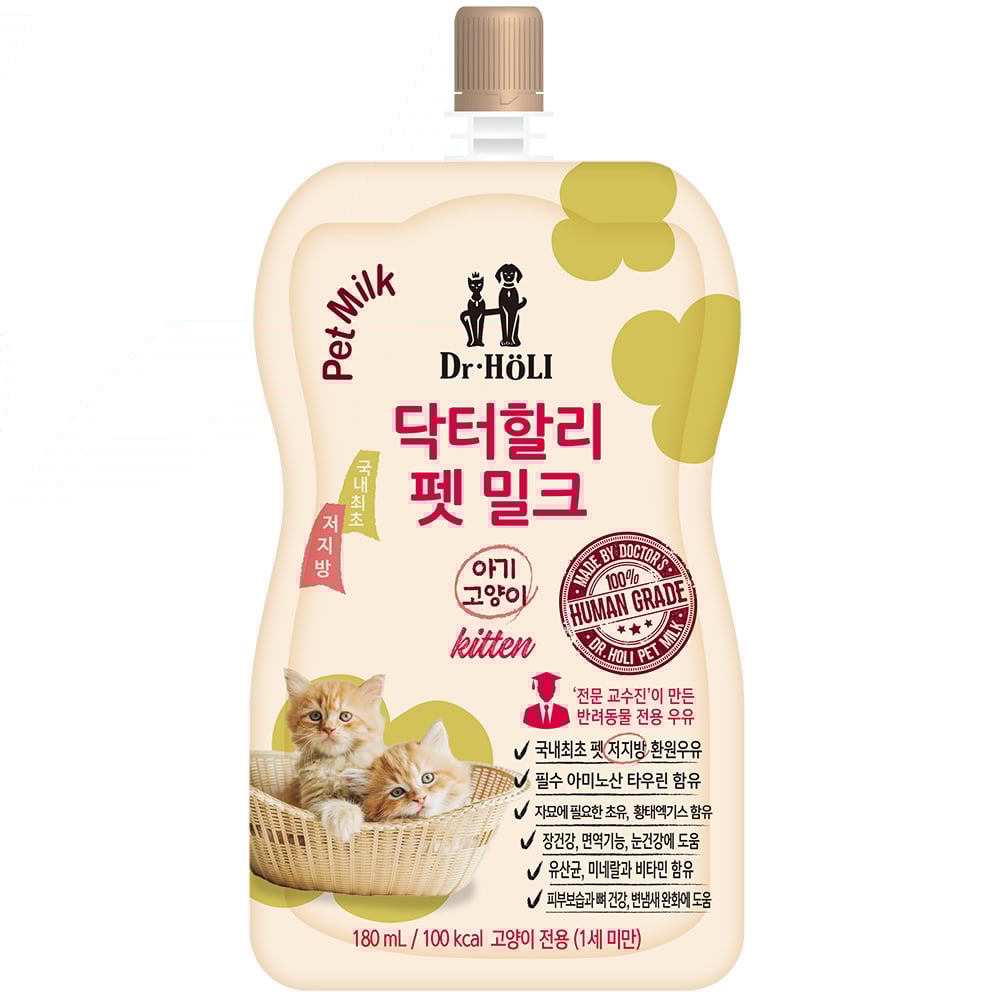 [🛒🇻🇳]Sữa tươi cho mèo con ít béo DR HOLI Cat Kitten Milk | Pet Mart Cửa Hàng Thú Cưng – DR HOLI , SKU – 8809557030421 – petmart.vn 🇻🇳🛒Top1Shop🛒 🇻🇳Top1Vietnam🇻🇳 🛍🛒🇻🇳