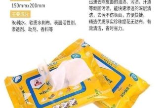 [🆕🇻🇳] Hiền Vinh Hvkids  (Xưởng may HV Kids) 😎❤️️⭐️  GIẤY LAU GIÀY SNEAKER SIÊU SẠCH
Nhất định phải sắm để tha hồ tung tăng mà ko lo bẩn giày
Giá: 79k/ 2 gói
Đây là khăn lau gi , shares-0✔️ , likes-2❤️️ , date-2024-01-16 11:20:54🇻🇳🇻🇳🇻🇳📰🆕