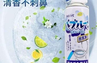 [🆕🇻🇳] Hiền Vinh Hvkids  (Xưởng may HV Kids) 😎❤️️⭐️ Chai xịt bọt tuyết vệ sinh đa năng: phòng tắm, bồn cầu, gương, inox sáng bóng…
Giá: 55k/ 1 chai– Chai 500ml
– TẨY SẠCH VẾT  , shares-0✔️ , likes-1❤️️ , date-2024-01-20 14:32:32🇻🇳🇻🇳🇻🇳📰🆕