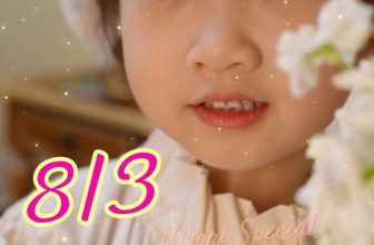 [🆕🇻🇳] Nhật Ký Woori House 😎❤️️⭐️ Sẵn sàng cho 8.3 nào các tình yêu ơi :X
𝐖𝐎𝐎𝐑𝐈 𝐋𝐈𝐕𝐄𝐒𝐓𝐑𝐄𝐀𝐌 𝐂𝐡𝐮̉ 𝐧𝐡𝐚̣̂𝐭 𝟑/𝟑 | 𝑯𝒂𝒑𝒑𝒚 𝑾𝒐𝒎𝒆𝒏’𝒔 𝑫𝒂𝒚!!!
Hẹn gặp các tình yêu trong Livestream đầu tiên của tháng  , shares-2✔️ , likes-13❤️️ , date-2024-03-02 14:59:13🇻🇳🇻🇳🇻🇳📰🆕