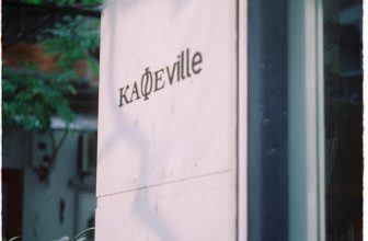 [☕️🇻🇳] Kafeville – Espresso and hand craft coffee bar 🥤 Top1Coffee ☕️ [THÔNG BÁO] Chủ nhật tuần này (ngày 31 tháng 3) Kafeville xin phép đóng cửa sớm lúc 13h chiều.
Các ngày khác Kafeville vẫn mở  , shares-1✔️ , likes-31❤️️ , date-2024-03-29 08:51:29🇻🇳🇻🇳🇻🇳📰🆕