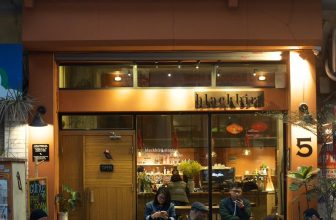 [☕️🇻🇳] Blackbird Coffee 🥤 Top1Coffee ☕️ Lúc nắng dịu tắt để lại sắc xanh phủ quanh không gian, người vẫn hối hả di chuyển, tiếng còi xe inh ỏi ngoài đường. Còn việc của , shares-0✔️ , likes-43❤️️ , date-2024-03-30 11:30:37🇻🇳🇻🇳🇻🇳📰🆕