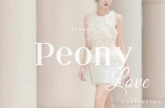 [🆕🇻🇳] P.H.Eberlly customers will be the most delicate girls 👕 Top1Fashion 👗  Có hẹn với 𝐍𝐚̀𝐧𝐠 vào lúc 𝟐𝟎:𝟎𝟎 tối nay .
, shares-0✔️ , likes-0❤️️ , date-2024-04-13 07:44:51🇻🇳🇻🇳🇻🇳📰🆕