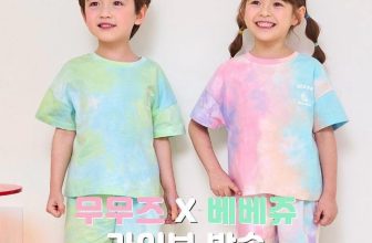 [🆕🇻🇳] MamimO Shop – Bán buôn – bán lẻ thời trang xuất khẩu trẻ em😎❤️️⭐️ Beezoo chưa bao giờ làm cm thất vọng
Màu mới năm nay phối xuất sắc,em #mớizề hàg xuất Hàn #dưxịn full túi full tag chất thik khỏi bàn !!
Sz : 100 đến 150 , shares-1✔️ , likes-41❤️️ , date-2024-04-19 14:58:25🇻🇳🇻🇳🇻🇳📰🆕