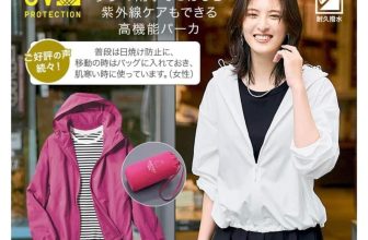 [🆕🇻🇳] Hàng Nhật xách tay, sữa Nhật, Hàng Uniqlo. Áo nam, nữ và kid 👕 Top1Fashion 👗  Sáng mở mắt mà giật cả mình ạ.
Áo gió nữ 1 lớp chống Uv  hạ sale bảng  màu xinh nhất giá sập nguồn ạ. Huhu. Xem dưới commet các c nhaTag 1tr saleeee nấc  , shares-1✔️ , likes-5❤️️ , date-2024-05-03 00:55:27🇻🇳🇻🇳🇻🇳📰🆕