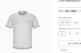 [🆕🇻🇳] Bi_Kây Shop – Thời trang nam – VNXK 👕 Top1Fashion 👗  Franc()  Ferrar() –  #Mông_tơ_ghi
size 100 , 105 (1) , 110 ( 1)  | dáng slim ,form gọn ạ
web căng đét 160K won ….. giá sốp #G400K  – Free ship COD  , shares-0✔️ , likes-4❤️️ , date-2024-05-29 07:42:04🇻🇳🇻🇳🇻🇳📰🆕