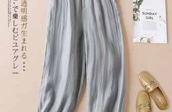 [🆕🇻🇳] Vyan – Mom & Baby Care 😎❤️️⭐️ QUẦN LANH NỮ #199k  Quần lanh siêu mát đây các mẹ ơi !
Quần lanh mềm mại,thiết kế cạp chun các chị mặc thoải mái, màu sắc trẻ trung  3 màu: Hồng – Xanh – , shares-0✔️ , likes-0❤️️ , date-2024-05-28 08:52:48🇻🇳🇻🇳🇻🇳📰🆕