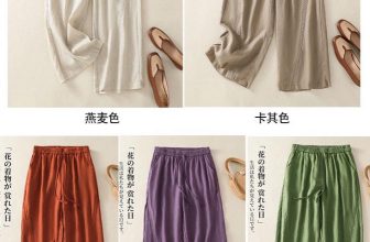 [🆕🇻🇳] Vyan – Mom & Baby Care 😎❤️️⭐️  QUẦN ĐŨI SUÔNG CAO CẤP #220k  Quần đũi dáng dài vải đũi mềm thoáng mát, mặc thích và siêu siêu thoả mái! Màu: 5 màu như đánh số
Full size: M – 2XL
Sz  , shares-0✔️ , likes-0❤️️ , date-2024-05-28 08:59:50🇻🇳🇻🇳🇻🇳📰🆕