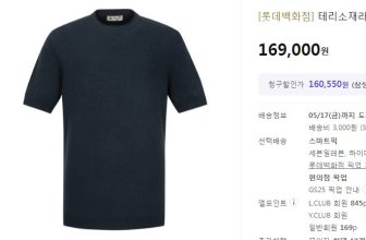 [🆕🇻🇳] Bi_Kây Shop – Thời trang nam – VNXK 👕 Top1Fashion 👗  Franc() . Ferar() – #mông_tơ_ghi  … nói chung là hiệu cao cấp, chất lượng sợi vẫn cứ khác hẳn.
web toàn 150K won / … sốp vẫn #4OOK – Free ship COD ạ  , shares-0✔️ , likes-5❤️️ , date-2024-05-29 08:45:07🇻🇳🇻🇳🇻🇳📰🆕