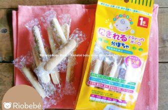 [🆕🇻🇳] Riobebé – Ở đây có tất tần tật sản phẩm phục vụ cho mẹ và bé 😎❤️️⭐️ Top1Kids 😎❤️️⭐️ Bánh que bí ngô nhà Iwamoto béo béo bùi bùi dành cho bé từ 12M+ đã đáp rồi ạ.
Bánh thơm bơ sữa, béo bùi của bí đỏ
Bánh này bổ sung canxi cho bé nữa nên … , shares-0✔️ , likes-76❤️️ , date-2024-06-10 01:35:52🇻🇳🇻🇳🇻🇳📰🆕