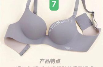 [🆕🇻🇳]  Voi Béo Store – Quần áo trẻ em xuất khẩu, xuất dư, hàng thiết kế cho bé 🧑‍🧒❤️️👶⭐️  ÁO NGỰC KHÔNG GỌNG
Giá chỉ #1xxK/2c siêu rẻ luôn ạ, bình thường chị em đi kua áo này ngoài cửa hàng không dưới 150k một chiếc đâu ạ  Áo không gọng, nâng  , shares-0✔️ , likes-2❤️️ , date-2024-06-26 01:47:58🇻🇳🇻🇳🇻🇳📰🆕