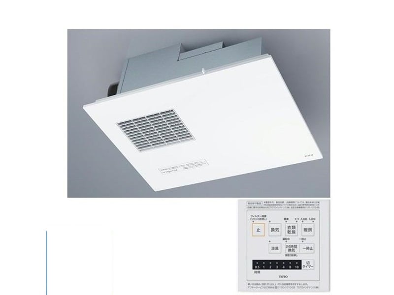 [🛒🇻🇳]Máy sưởi thông gió nhà vệ sinh TOTO TYB3111GAS Nội Địa Nhật – Toto , SKU – – shopnoidianhat.vn 🇻🇳🛒Top1Shop🛒 🇻🇳Top1Vietnam🇻🇳 🛍🛒🇻🇳