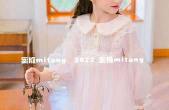 [🆕🇻🇳] Xoài’s Corner, các mẹ sẽ tìm được những món đồ phù hợp cho các bé 😎❤️️⭐️ 375k
Toả sáng cùng đầm công chúa siêu xinh với gam màu hồng cực ngọt
Chất voan mềm, mịn, siêu bồng bềnh các mẹ ơi.
Màu hồng nhạt điệu đà, nữ tính. Diện  , shares-0✔️ , likes-1❤️️ , date-2022-10-13 23:45:37🇻🇳🇻🇳🇻🇳📰🆕