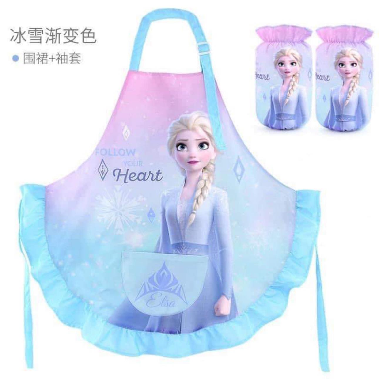 [🆕🇻🇳]  Bí Bo Shop – Cửa hàng quần áo sơ sinh & trẻ em 🧑‍🧒❤️️👶⭐️ Còn 1 xanh
Tạp dề mà cũng xinh nữa
Cho bé phụ mẹ nấu ăn nè, học vẽ, học làm bánh….  Sale #120k(em còn 1 xanh – 1 hồng )  Hàng sale ko ship cod,ko đổi  , shares-1✔️ , likes-3❤️️ , date-2023-01-14 12:30:31🇻🇳🇻🇳🇻🇳📰🆕