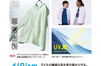 [🆕🇻🇳] Iro Store – Hàng Nhật Chính Hãng Xách Tay ♥️️ Top1Shop 🛍️  Sẵn 1 áo nắng kid màu #00 size 160 (tương đương size M nữ) ạ. Trời vẫn còn nắng nên chị em nào tầm 55kg trở xuống mà chưa có áo nắng thì triển ngay còn kịp , shares-0✔️ , likes-4❤️️ , date-2024-04-11 15:18:35🇻🇳🇻🇳🇻🇳📰🆕