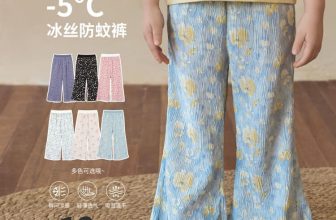 [🆕🇻🇳]  DA.dau babiess – Quần áo trẻ em 🧑‍🧒❤️️👶⭐️ Quần này thì mát khỏi bàn rùi ạ. Mùa này mặc vừa đỡ muỗi đốt, vừa xinh, lại mát
#250K các mẹ nha
– Hàng ord 2-3w ạ
, shares-0✔️ , likes-1❤️️ , date-2024-04-17 21:08:23🇻🇳🇻🇳🇻🇳📰🆕