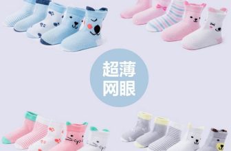 [🆕🇻🇳] Tổng kho sơ sinh Lynh Lee – Tổng kho sỉ lẻ Mẹ và bé 🧑‍🧒❤️️👶⭐️ Tất mèo cao cổ robibabi set 5 đủ 2 mầu S M
Giá 40k
, shares-0✔️ , likes-1❤️️ , date-2024-06-22 04:35:18🇻🇳🇻🇳🇻🇳📰🆕