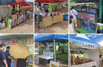 [🆕🇻🇳] Checkin và Du lịch Hàn Quốc – Korea Travel ♥️️ Top1Checkin ☑  𝐋𝐞̂̃ 𝐡𝐨̣̂𝐢 𝐡𝐨𝐚 𝐡𝐮̛𝐨̛́𝐧𝐠 𝐝𝐮̛𝐨̛𝐧𝐠 𝐆𝐚𝐧𝐠𝐣𝐮, 𝐨̛̉ 𝐡𝐮𝐲𝐞̣̂𝐧 𝐇𝐚𝐦𝐚𝐧, 𝐭𝐢̉𝐧𝐡 𝐆𝐲𝐞𝐨𝐧𝐠𝐧𝐚𝐦
𝐓𝐡𝐨̛̀𝐢 𝐠𝐢𝐚𝐧: Ngày 22/6 đến 14/7.
𝐕𝐞́ 𝐯𝐚̀𝐨 𝐜𝐮̛̉𝐚: 2.000 won.
– Tên tiếng Hàn:  , shares-0✔️ , likes-7❤️️ , date-2024-06-27 16:11:07🇻🇳🇻🇳🇻🇳📰🆕