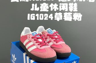 [🆕🇻🇳] Giang Kids- thời trang cao cấp cho bé 🧑‍🧒❤️️👶⭐️ Em nhận oder giày samba kid!
Sz 24-35
Oder 15-20 ngày
590k
, shares-0✔️ , likes-1❤️️ , date-2024-07-01 20:35:28🇻🇳🇻🇳🇻🇳📰🆕