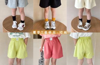 [🆕🇻🇳]  Jumping Beans – thời trang trẻ em đẹp, chất lượng từ các thương hiệu top 🧑‍🧒❤️️👶⭐️ Quần xinh cho bé
Chất vải mềm mại, thoải mái
Size: 10-30 kg —————————————
Shopee:
Zalo Sỉ: 0904860258
Địa chỉ: 35 Cự Lộc – Thanh Xuân – Hà Nội
Hotlin , shares-0✔️ , likes-1❤️️ , date-2024-07-02 01:05:10🇻🇳🇻🇳🇻🇳📰🆕