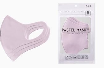 [🆕🇻🇳] Pokid – Chuyên hàng xuất xịn 🧑‍🧒❤️️👶⭐️ Khẩu trang này đeo rất thích
Các bác nam đeo được (mình mặt nhỏ có thể tự thắt dây)
Em đeo thoáng dễ thở, bao trọn cả mặt, không hề bị dát nắng, giặt đi  , shares-0✔️ , likes-0❤️️ , date-2024-07-02 19:50:01🇻🇳🇻🇳🇻🇳📰🆕