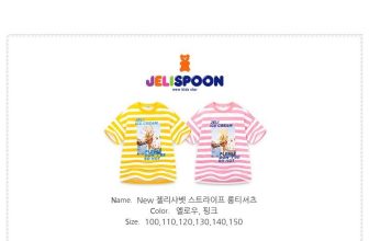 [🆕🇻🇳] Todo Kids – Qate xuất Hàn Cửa hàng quần áo sơ sinh & trẻ em 🧑‍🧒❤️️👶⭐️
Áo váy cotton kẻ bé gái Jelis
Size: 100 110 120 130 140 150 (form theo chiều cao)
Giá: 130K –> 108K
, shares-0✔️ , likes-0❤️️ , date-2024-07-09 20:21:19🇻🇳🇻🇳🇻🇳📰🆕