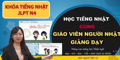 [🛒🇻🇳]Học Tiếng Nhật Online – Khóa JLPT N4 – , SKU – – unica.vn 🇻🇳🛒Top1Shop🛒 🇻🇳Top1Vietnam🇻🇳 🛍🛒🇻🇳
