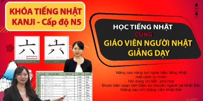 [🛒🇻🇳]Khóa học Tiếng Nhật Hán Tự – Kanji Cấp độ N5 – , SKU – – unica.vn 🇻🇳🛒Top1Shop🛒 🇻🇳Top1Vietnam🇻🇳 🛍🛒🇻🇳