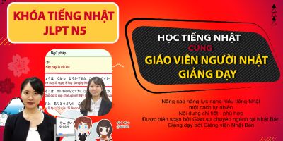 [🛒🇻🇳]Học Tiếng Nhật Online – Khóa JLPT N5 – , SKU – – unica.vn 🇻🇳🛒Top1Shop🛒 🇻🇳Top1Vietnam🇻🇳 🛍🛒🇻🇳