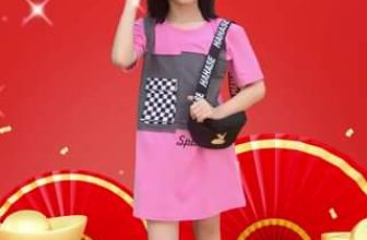 [🆕🇻🇳]  JJ KIDS Fashion – Thời Trang Trẻ Em Cao Cấp 😎❤️️⭐️  𝐒𝐀̆́𝐌 𝐓𝐄̂́𝐓 𝐓𝐎 – 𝐊𝐇𝐎̂𝐍𝐆 𝐋𝐎 𝐕𝐄̂̀ 𝐆𝐈𝐀́   Sắm Tết To _ Không Lo Về Giá vì JJ KIDS có quá nhiều ưu đãi cực cháy Các mẹ săn deal thì đừng quên ghé qua shopee n , shares-0✔️ , likes-0❤️️ , date-2024-01-12 17:37:44🇻🇳🇻🇳🇻🇳📰🆕