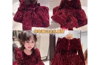 [🆕🇻🇳]  San San Kids – Quần áo trẻ em cao cấp 🧑‍🧒❤️️👶⭐️ Sale siêu rẻ siêu đẹpppp
, shares-0✔️ , likes-2❤️️ , date-2024-01-19 15:29:46🇻🇳🇻🇳🇻🇳📰🆕